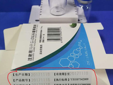 药盒打标
